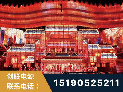 新余-2021央视春晚舞台项目