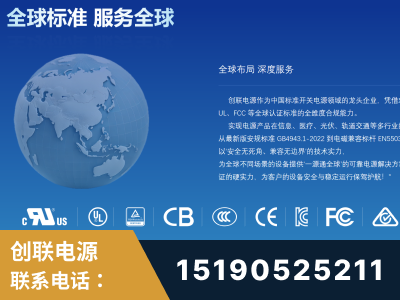 新余-全球认证与合规能力完整